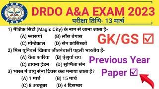 DRDO CEPTAM 10 A&A Gk Question  DRDO CEPTAM 10 A&A Previous Year Paper Practice Set-15 @focus4m