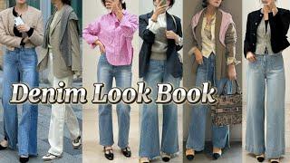 데님코디  청바지코디모음  spring lookbook