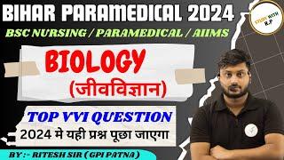 Bihar paramedical   paramedical  2024  biology vvi question  bihar paramedical 2024 vvi question