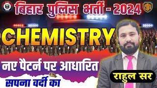 Bihar Police Exam 2024  Chemistry For Bihar Police  Bihar Police Science Most important Question