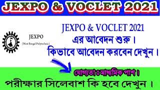 JEXPO 2021  VOCLET 2021  Polytechnic entrance 2021 