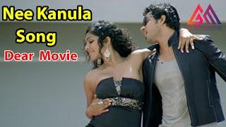 Dear Telugu Movie Songs  Nee Kanula  Bharath  Rima Kallingal  #GangothriMovies