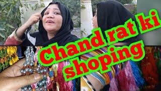 Chand rat ki shoping nainakirubinameer vlogs