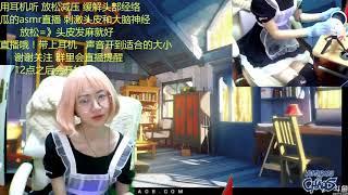 ASMR KiKiMelon Rabbit EP.1 live kiki瓜兔子1 - 1MINs relax