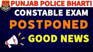 Punjab Police Constable Exam POSTPONED  1746 Posts Big Update  Full information 