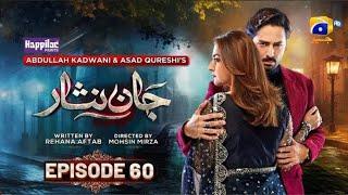 Jaan Nisar Epi 60 - Eng Sub - Digitally Presented By Happalic Paints - 6th Oct 2024 - Har Pal Geo