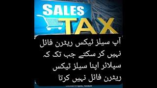 Sales Tax Return Shall Remain Provisional Draft Sales Tax Return is Still Maze 