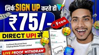 2024 BEST SELF EARNING APP  HOW TO EARN MONEY ONLINE WITHOUT INVESTMENT  NEW EARNING APP TODAY 2024