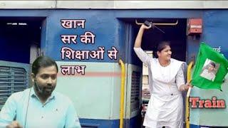 ट्रेन की ब्रेक कैसे लगते हैं  #train  ki brake kaise lagte hain#youtube #videos