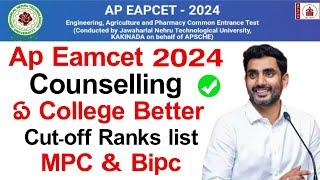 ap eamcet counseling 2024  ap eamcet 2024 cut off ranks mpc and bipc 2024