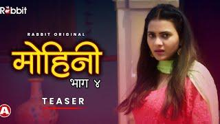Abhi Kahaani Ka Aakhiree Mod Aana Baaki Hai. Mohini II Official Teaser II Streaming Now