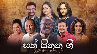 Sinhala Songs  Best Old Songs Collection  Samitha Athula Dayan TM Padeepa Chandana Uresha