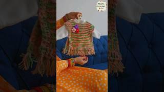 cute cute baby vest@mariecrochett #youtube #crochett #crochet #crochetpatterns #baby #diy