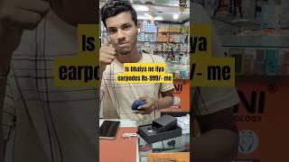 Is Bhaiya Ne Liye New Earpodes#shorts #youtubeshorts #trendingshorts #shortsvideo #viral #ytshorts