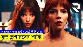 Movie explanation In Bangla Movie review In Bangla  Random Video Channel