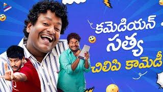 Comedian Satya Back To Back Comedy Scenes  Comedian Satya Best Comedy Scenes  Telugu Comedy Videos