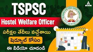 TSPSC HWO Exam Date 2024  TSPSC Hostel Welfare Officer Exam Date 2024  Adda247 Telugu