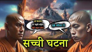 कैलाश पर चढ़ने वाले साधु ने क्या देखा  क्या रहस्य छिपे है कैलाश पर्वत में  Mystery Solved