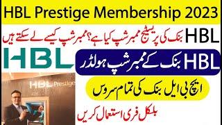 HBL Prestige Membership Requirements And Benefits  How To Get HBL Prestige Membership 2023