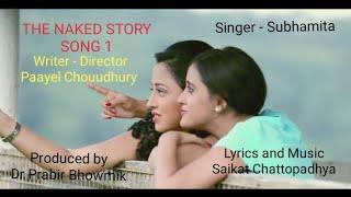 The naked story  song 1 Subhamita Paayel Chouudhury  Saikat