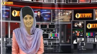 LIVE AKAAL NEWS