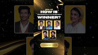 ആരാവും BIGG BOSS സീസൺ 6 വിന്നർ Who Is Bigg Boss Malayalam Season 6 Winner?  #biggboss #bb #bbms6