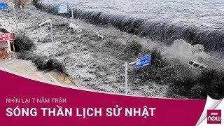 Nhìn lại 7 năm trận sóng thần lịch sử Nhật   VTC Now