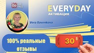 BeFree отзывы 2 часть  компания befree отзывы.