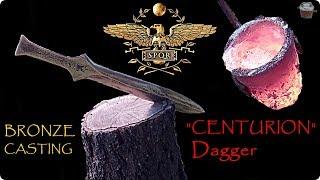 Casting Bronze Dagger. Centurion. Aluminum bronze