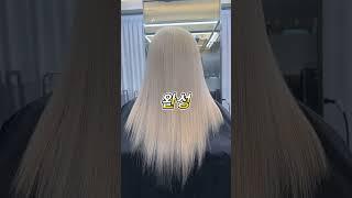 녹은 머리는 이게 정답이다   #신사미용실 #백금발 #hair #blonde #탈색머리 #hairextensions #hairstyle  신사미용실 깔살롱 유키쌤