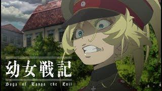 BEWEIST euch ihr elenden MADEN  Saga of Tanya the Evil