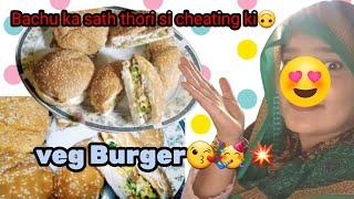 Bachu ka sath ki thori si cheating@Faiza vlogs