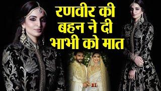 Ranveer Singhs Sister Ritika Bhavnanis Look FAILS Deepika Padukone in Mumbai Reception FilmiBeat