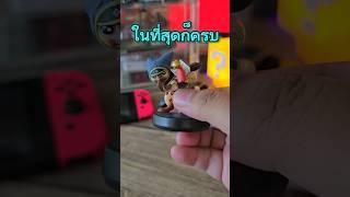 ในที่สุดก็ครบสามตัว Amiibo ของเกม Monster Hunter Rise บน Switch แล้ว รายละเอียดดีมาก สวยมากเลย