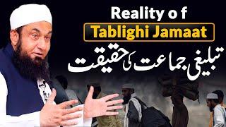 The Reality of Tablighi Jamaat  Maulana Tariq Jameel  16 December 2021  Eng Sub Soon