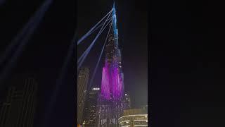 Burj Khalifa Special Laser Show#burjkhalifa #dubaimall #lasershow #dubai #uae #dubailife #uae