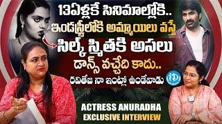 Actress Anuradha Exclusive Interview.. Abhinayasri  Silk Smitha  Latest  #idreambhadradri