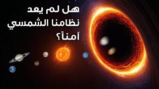 علماء الفلك يكتشفون ثقباً أسود قوته 33 مليار شمس