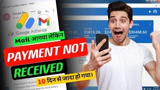 youtube payment not received in bank account  youtube payment abhi tak nahin aaya youtube payment