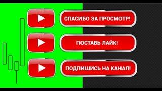 Обзор акции Газпром и Сбербанк на 27.12.2021