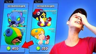 SHOCK PICK UP CALAVERA PIPER AND ALL NEW SKINS IN BRAWL STARS