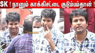 Sivakarthikeyan  Surprise Visit to  Police Museum FULL VIDEO  Sivakarthikeyan  Latest Speech 