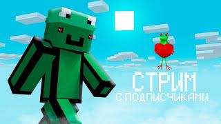 Стрим Minecraft  MineBlaze  BedWars  Пати бесплатное