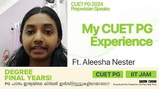 UG+ Student Speaks  CUET PG 2024 Batch  Aleesha  SCQP17  Keralas #1 CUET Coaching  Prepwise