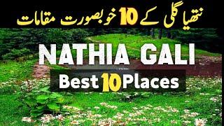 10 Beautiful places of Nathia gali 10 best places in Nathia gali  Nathia gali kpk pakistan