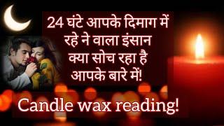 UNKI TRUE AND DEEPEST FEELINGS AAPKE LIYE️CANDLE WAX READING️CURRENT FEELING            @555tarot