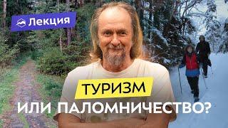 ДОРОГА В ЛАВРУ история маршрут и связь с царями. Зачем идти и что смотреть?