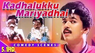 Kadhalukku Mariyadhai Movie Full Comedy Scenes  Vijay & Shalini  Tamil Movie Super Hit Comedy