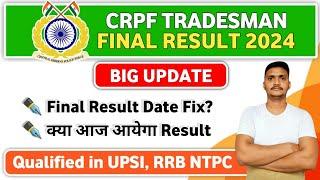 CRPF TRADESMEN FINAL RESULT 2024  Joining & training kab tak #crpf #crpftradesmanresult2023