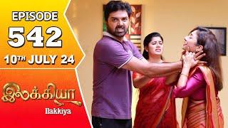 Ilakkiya Serial  Episode 542  10th July 2024  Shambhavy  Nandan  Sushma Nair